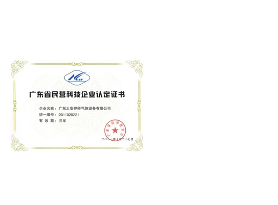 信賴太安伊僑五大理由的